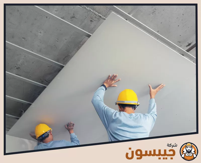 تركيب جبس بورد في أبوظبي
