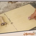 شركة تركيب سيراميك في عجمان