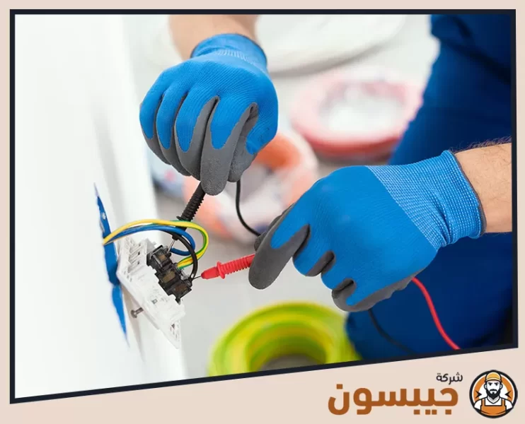 كهربائي في ام القيوين