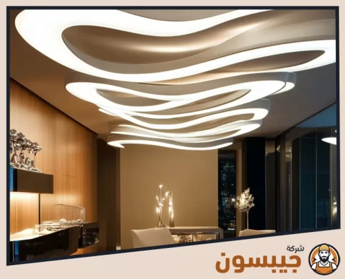 تصميم سقف جبس بورد مبتكر مع إضاءة مخفية تضفي لمسة جمالية وعصرية على المساحات الداخلية.