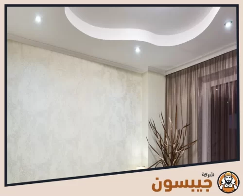 سقف جبس مع إضاءة مخفية يبرز تفاصيل التصميم الحديث ويضفي لمسة مريحة على الغرفة.