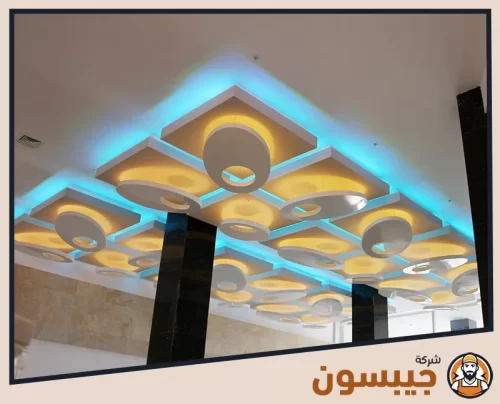 أسقف جبس بورد مع إضاءة خفيفة تضفي لمسة فنية ومميزة على المكان.